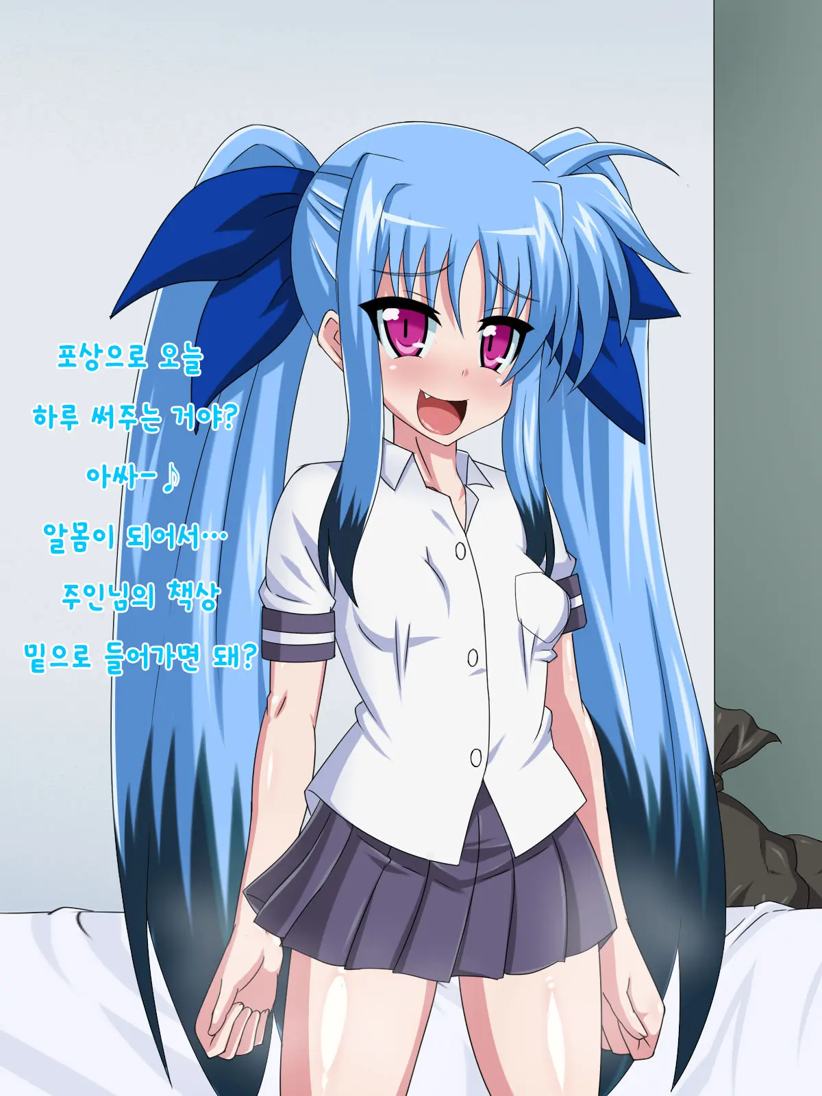 Kininatteita Onnanoko Ga, Itsunomanika Kimobuta Otoko No Ochinpo Ana Ni Tsukuri Kaerareteita... ~Yogosare Ochirutosareteiku Ou To Shinka~